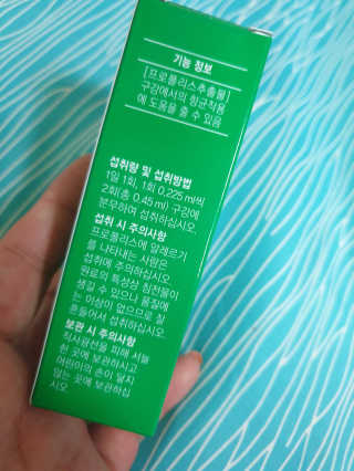 님프님이 올린 리뷰 사진 2