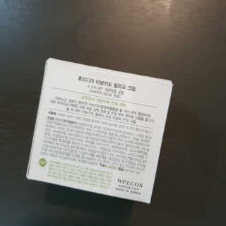 [후르디아] 민감피부 수분크림 비건 아보카도 크림 — 5점을 준 리뷰어가 2019년 11월 올린 사용 사진