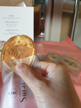 수라이 수라병 땅콩 — 4.67점을 준 리뷰어가 2018년 11월 올린 사용 사진