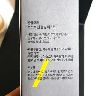 개굴개굴님이 올린 리뷰 사진 2
