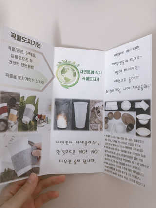 이민정님이 올린 리뷰 사진 2