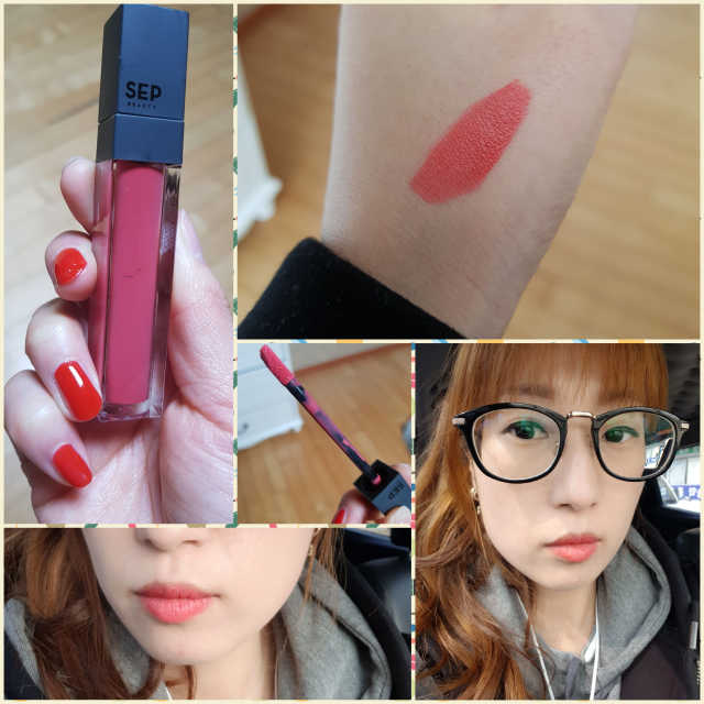 SEP 립틴트 X 매트 리뷰 사진
