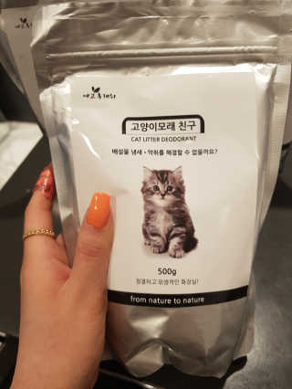 0130__님이 올린 리뷰 사진 2