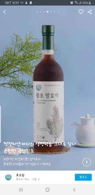 나란여자🤦‍♀️🤷‍♀️💁‍♀️님이 올린 리뷰 사진 2