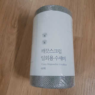 문수연님이 올린 리뷰 사진 1