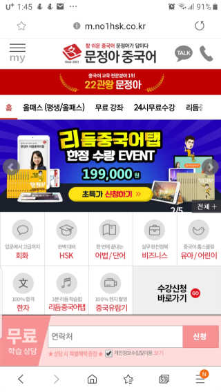송현동쭈니맘님이 올린 리뷰 사진 2