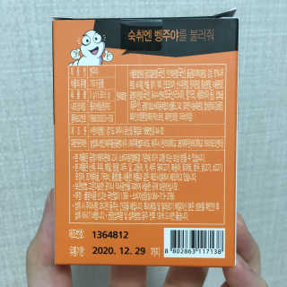 꿀먹은알파카님이 올린 리뷰 사진 2