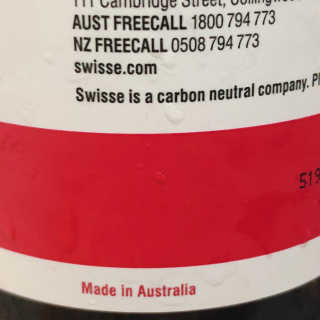 SWISSE 스위스 미셀라 메이크업 리무버 — 5점을 준 리뷰어가 2019년 12월 올린 사용 사진