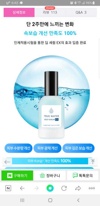 김남님이 올린 리뷰 사진 3