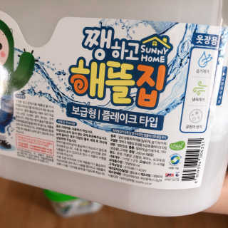 SMINE님이 올린 리뷰 사진 4