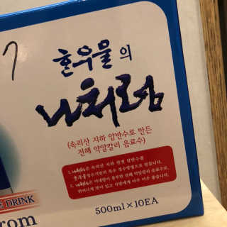 카리니님이 올린 리뷰 사진 1