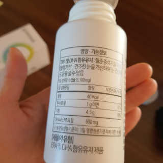 소버스 식물성 오메가3 DHA 600 — 5점을 준 리뷰어가 2020년 3월 올린 사용 사진