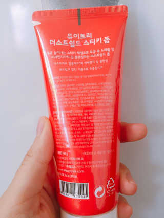 지니야님이 올린 리뷰 사진 2