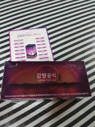 [감량공식] 다이어트 건강기능식품 — 5점을 준 리뷰어가 2019년 12월 올린 사용 사진