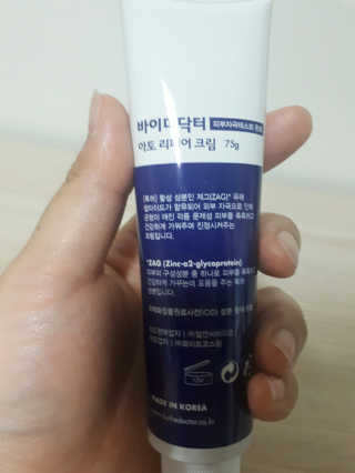 문근영실😊님이 올린 리뷰 사진 1