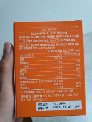 까꿍은우맘님이 올린 리뷰 사진 2