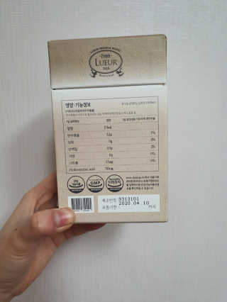 [하우투잇] 뤼에르 쿠르브 블랙 10ml x 30포 총 300ml — 5점을 준 리뷰어가 2020년 2월 올린 사용 사진