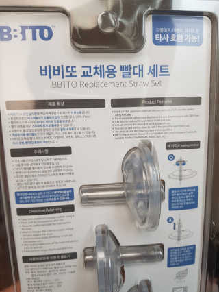 도토리뀨님이 올린 리뷰 사진 2
