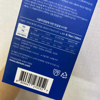 OYR님이 올린 리뷰 사진 3