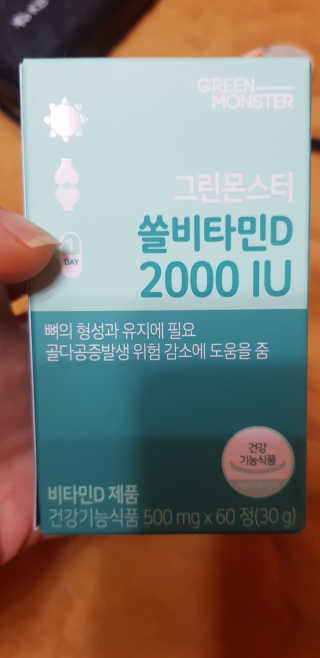 이영실님이 올린 리뷰 사진 3