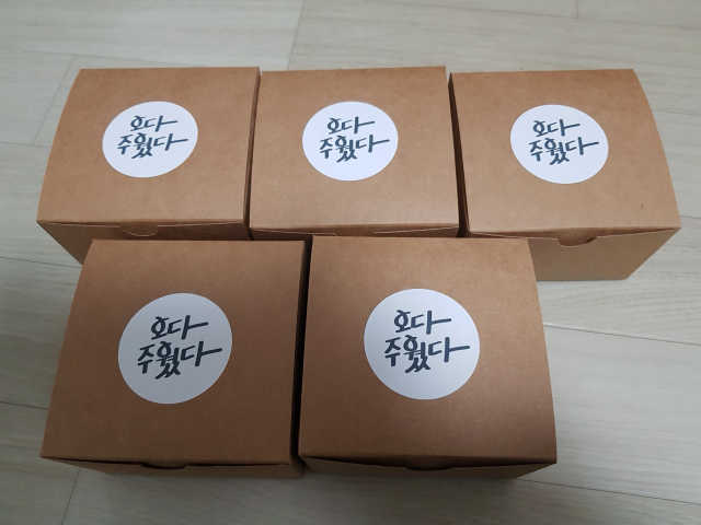 [아기자기 선물가게] 특별하고 센스있는 간식 선물 리뷰 사진