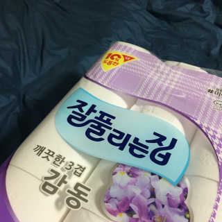 은지짱님이 올린 리뷰 사진 3