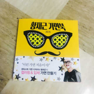 밍샤님이 올린 리뷰 사진 1
