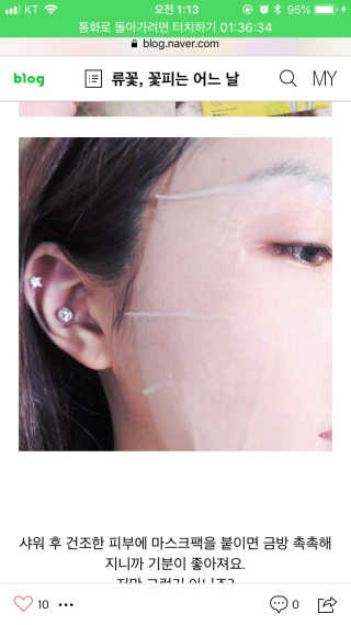 곽공주님이 올린 리뷰 사진 2