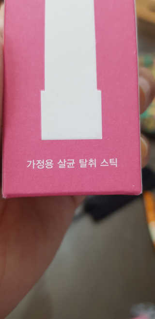 따봉이님이 올린 리뷰 사진 1