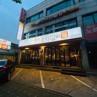 밍또님이 올린 리뷰 사진 1