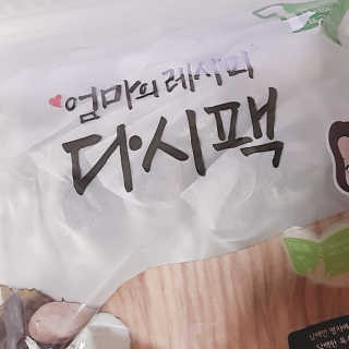 Luvluvis님이 올린 리뷰 사진 1