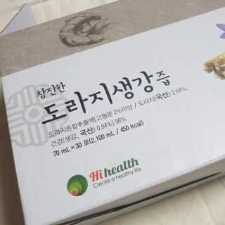 [하이헬스] 환절기에 좋은 참진한 도라지생강즙 30포 — 5점을 준 리뷰어가 2019년 11월 올린 사용 사진