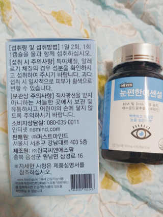 일맥네이처스퀘어 눈편한에센셜 — 5점을 준 리뷰어가 2019년 12월 올린 사용 사진