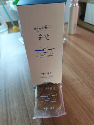 천연육수 순간 — 3점을 준 리뷰어가 2020년 2월 올린 사용 사진