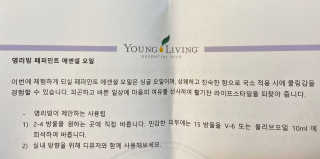 psiluvyou님이 올린 리뷰 사진 2