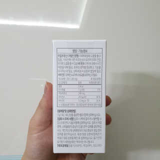 소버스 히알루론산 240 — 5점을 준 리뷰어가 2020년 2월 올린 사용 사진