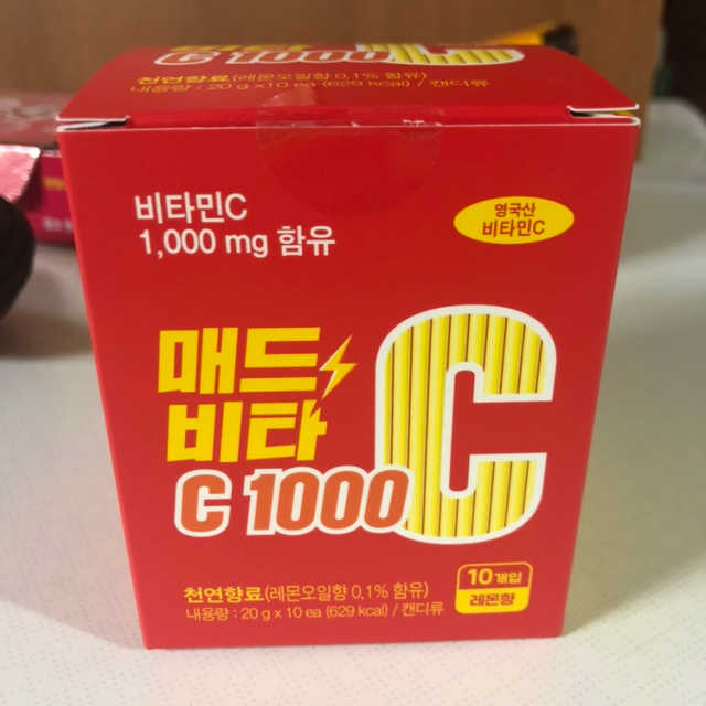 매드비타C 1000 리뷰 사진