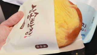 삼송빵집 부천점 [삼송빵집 부천역사점]삼송빵집 특별세트 — 5점을 준 리뷰어가 2019년 8월 올린 사용 사진