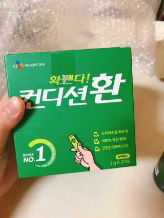 말하는감자라구욧님이 올린 리뷰 사진 3