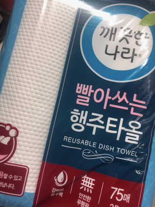 yooni님이 올린 리뷰 사진 3