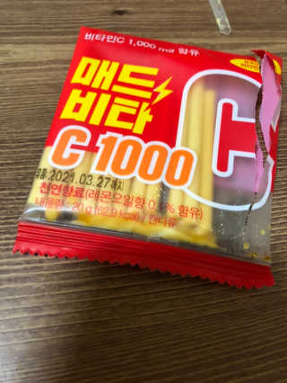 준블리님이 올린 리뷰 사진 2