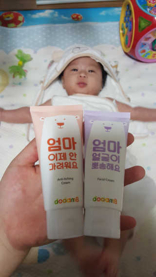 도담비 안티 이칭 아기 크림 90ml — 4.5점을 준 리뷰어가 2018년 10월 올린 사용 사진