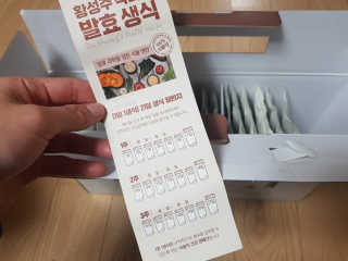 미미네님이 올린 리뷰 사진 4