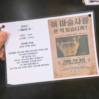 [브레이크아웃이스케이프] 방탈출 5개 테마 중 택 1 — 5점을 준 리뷰어가 2018년 9월 올린 사용 사진