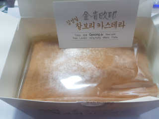 밥순이님이 올린 리뷰 사진 3
