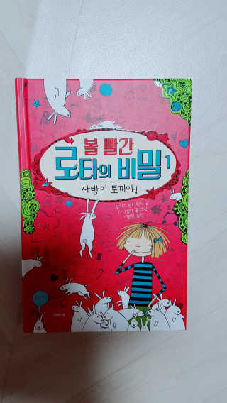 조은정님이 올린 리뷰 사진 1