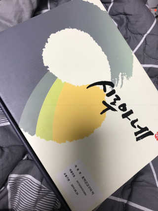 이리와안아줘님이 올린 리뷰 사진 1