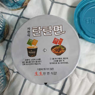 소확행님이 올린 리뷰 사진 2