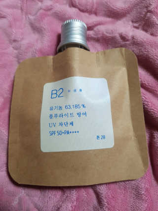 톤28 유기농 블루라이트 방어 UV 차단거리 지성용 B2 — 4.5점을 준 리뷰어가 2019년 4월 올린 사용 사진