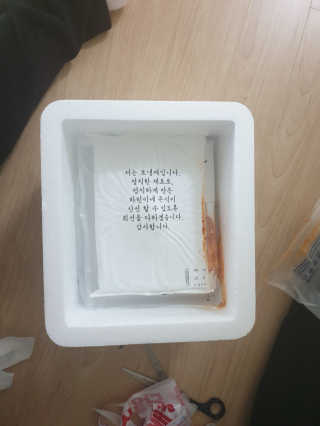 썸님이 올린 리뷰 사진 3